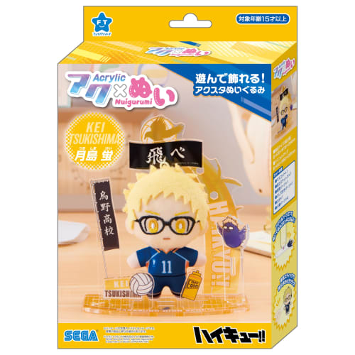 Sega Fave (SEGA FAVE) Acrylic Plush Toy Haikyu!! Tsukishima Hotaru