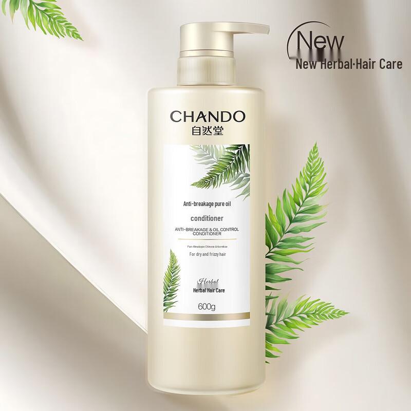 CHANDO Herbal Anti-Breakage & Oil Control Hair Conditioner