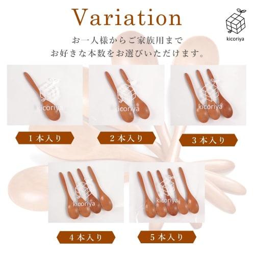 Spülmaschinenfester Holzlöffel, klein, kicoriya, Naturholz, braun (4)