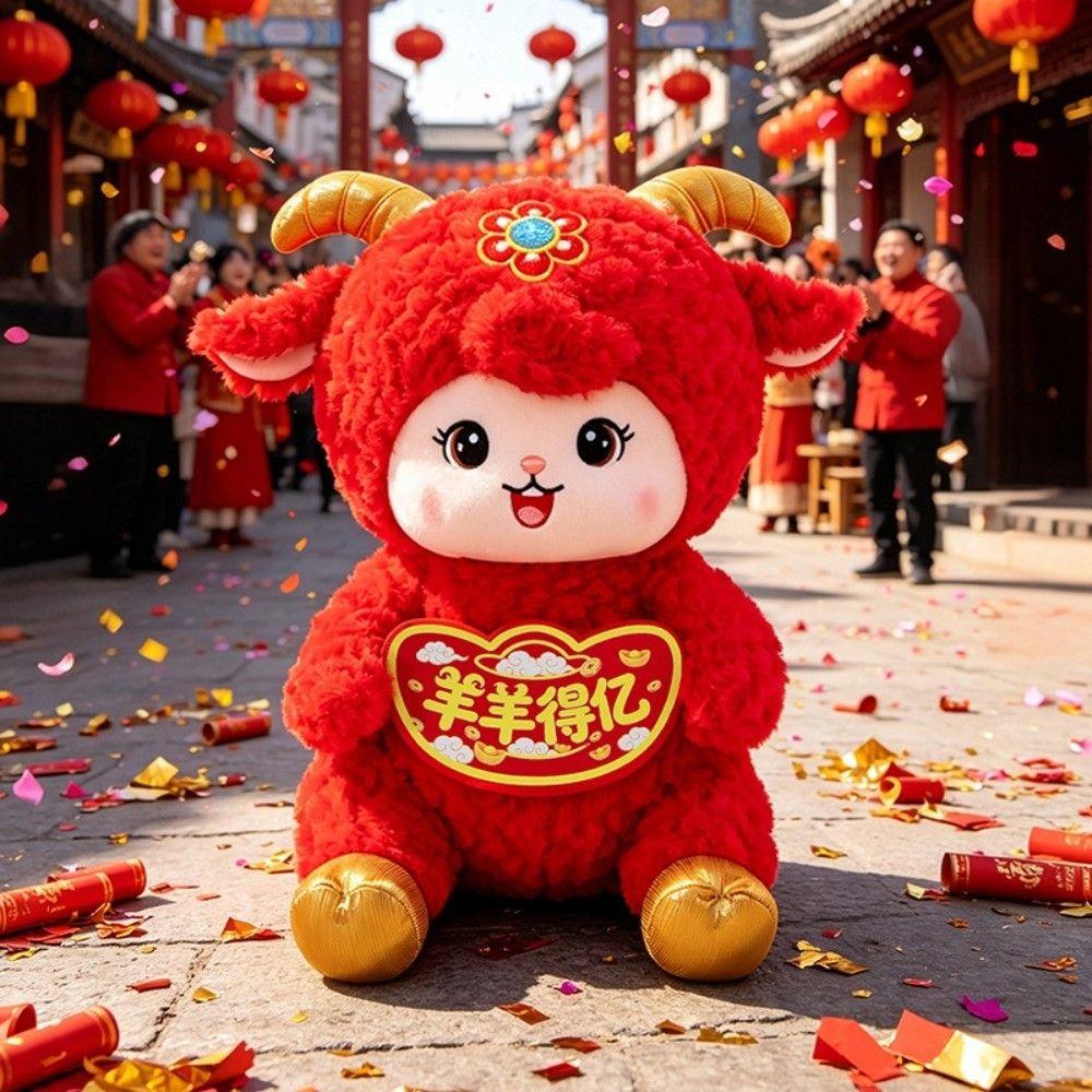 Cotton Sheep Plush Toys Chinese New Year Family Accompany Toys New Goat Stuffed Animal Toys  Party