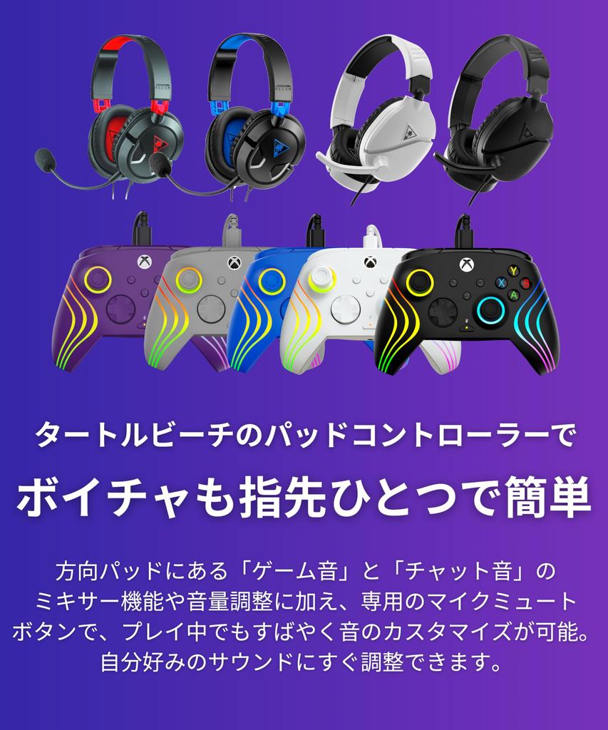 TURTLE BEACH Afterglow Wave White Wired USB Officially Xbox Compatible with Trigger Mappable Rear RGB Chat Ergonomic Design Warranty Controller,