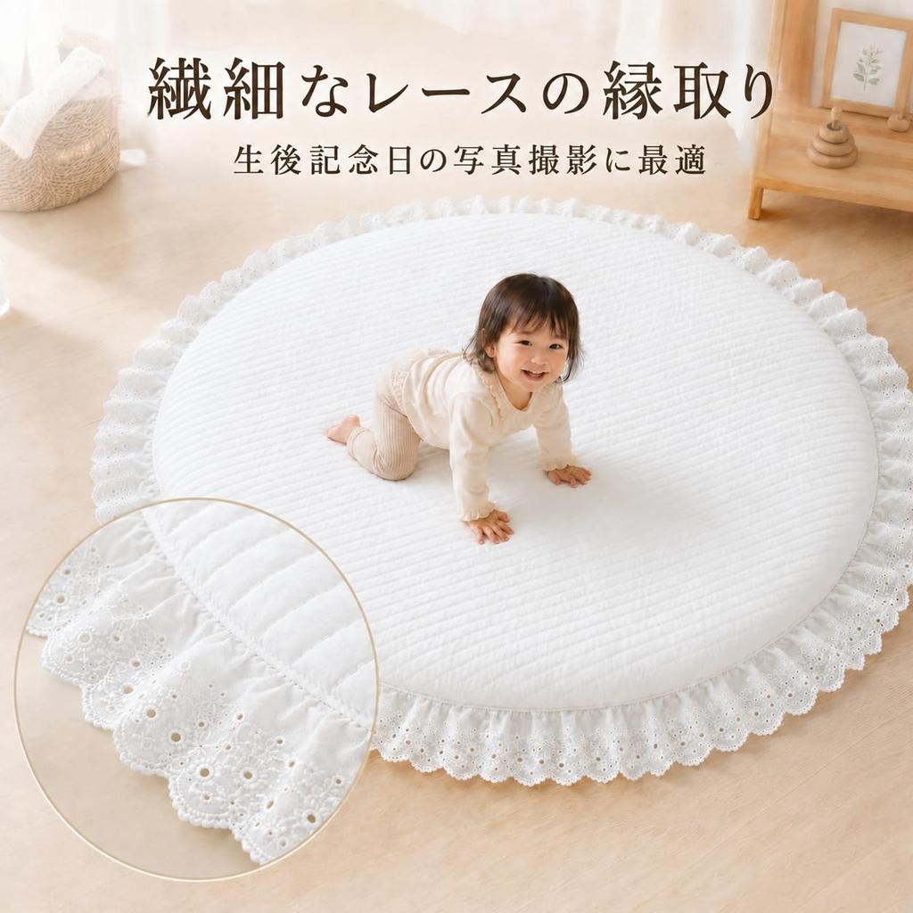 Sunny Mat Baby Play Mat, Round, 98cm Diameter, Cotton, Quilted, Lace Trim, Washable, Removable Cover, Non-Slip Bottom, Perfect for Monthly Photos, Nap