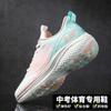 Campus shock absorption running shoes men's high school entrance examination sports long jump junior high school students body test 1000 meters