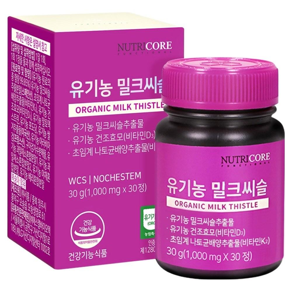 Nutricore Organic Milk Thistle 30g 30 Tablets 1 Pcs