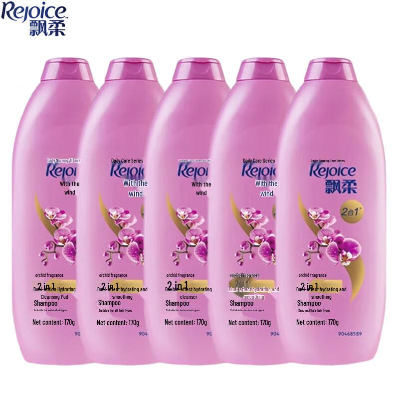 Piao Rou Smooth & Moisturizing Daily Care Shampoo - 5 x 170g
