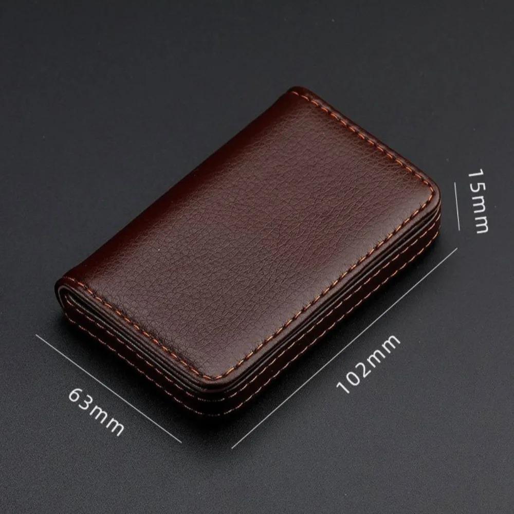 PU Leather Credit Card Bank Card Box Men's / Women's Magnetic Closure Card Holder Large Capacity Senior Card Box Card Bag