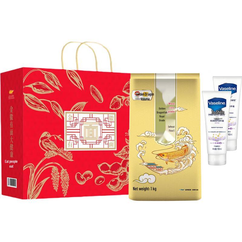 Vaseline Hand Cream  Arowana Noodle Gift Set