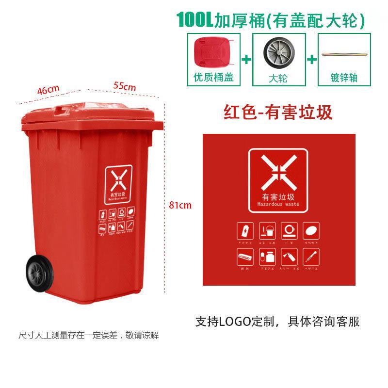 Heavy-Duty Pedal-Operated Waste Bin with Wheels
