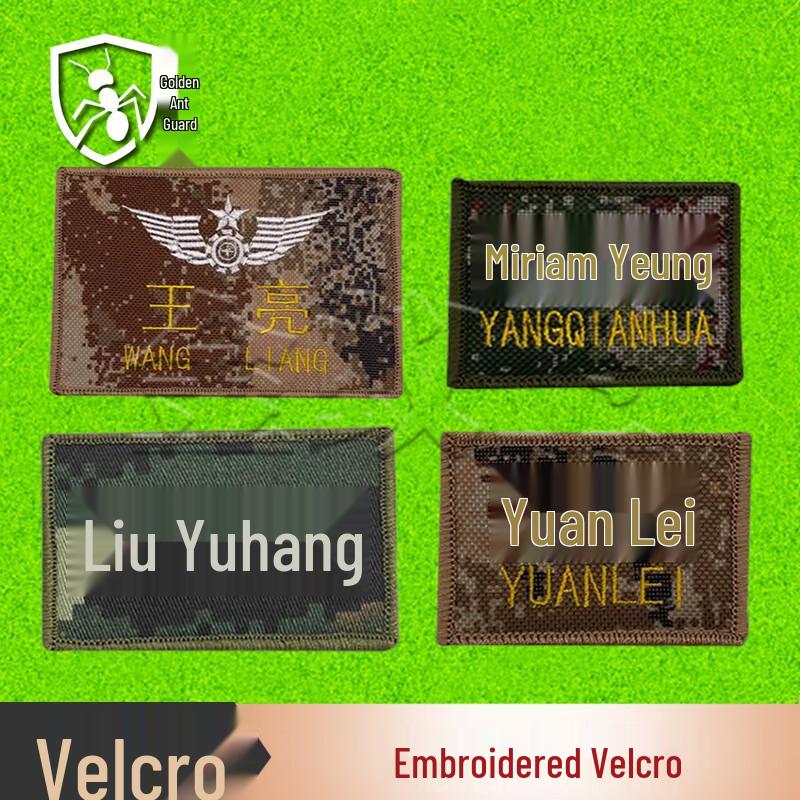 Golden Ant Guard Embroidered Velcro Patches