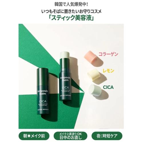 [nature Republic Official] Nature Republic Stick Serum  Cica  10g1