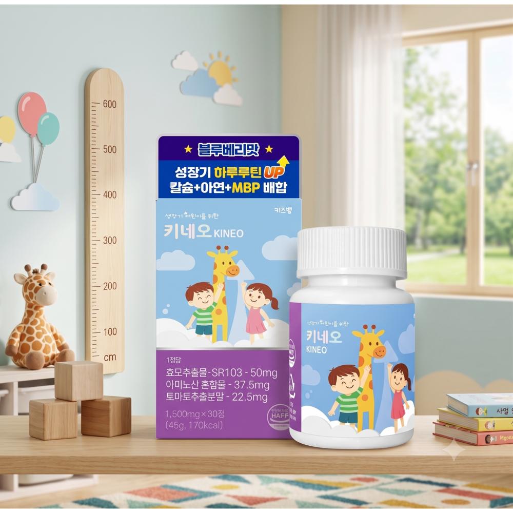 Kidsbell Kineo Domestic Dream-Growing Growth Stage Milk Calcium MBP Colostrum Children's Nutritional Supplement GABA | 1 Pcs 30 Tablets