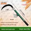 Long-Handle All-Steel Weeding Scythe
