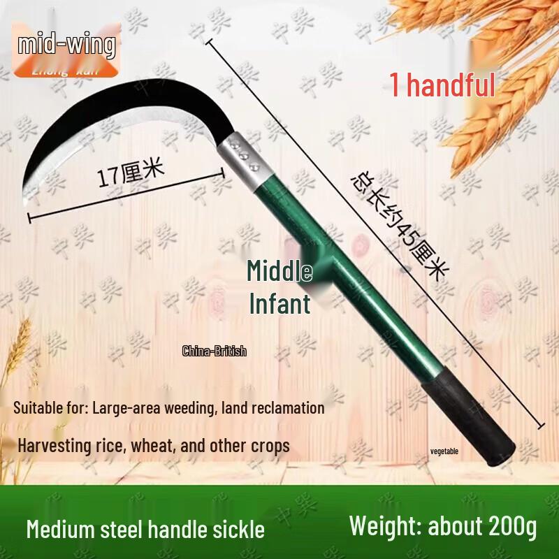 Long-Handle All-Steel Weeding Scythe