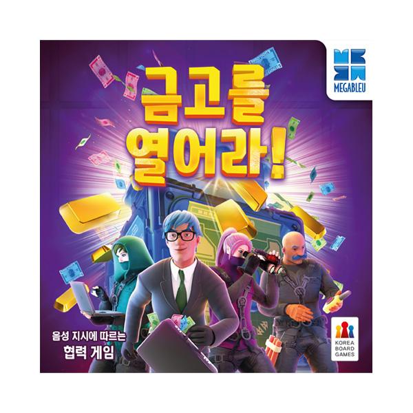 

Откройте безопасную корейскую настольную игру