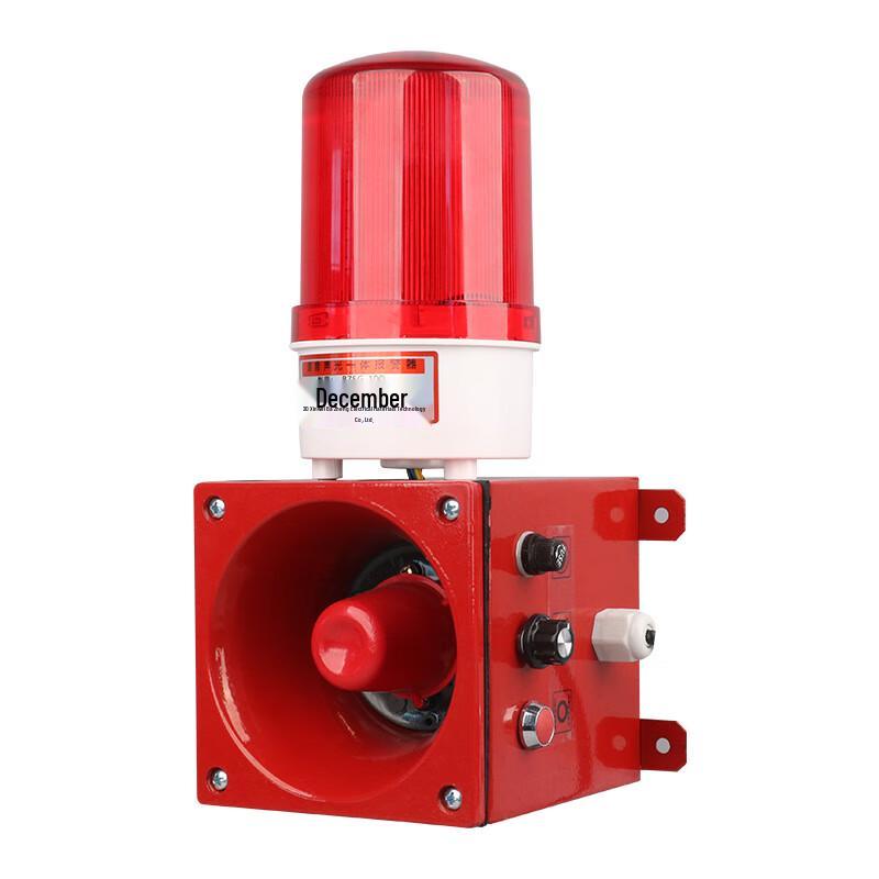 Miling 220V Voice & Strobe Alarm Standard