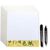 Set de 10 planșe pentru autografe x 272 cu spațiu amplu pentru scris și auriu Perfect pentru grup și Include 2 pixuri twin negre (242 mm) tunde. mesaje, absolviri,