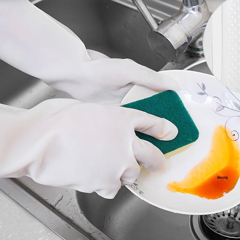 Fangcaodi Household Rubber Cleaning Gloves