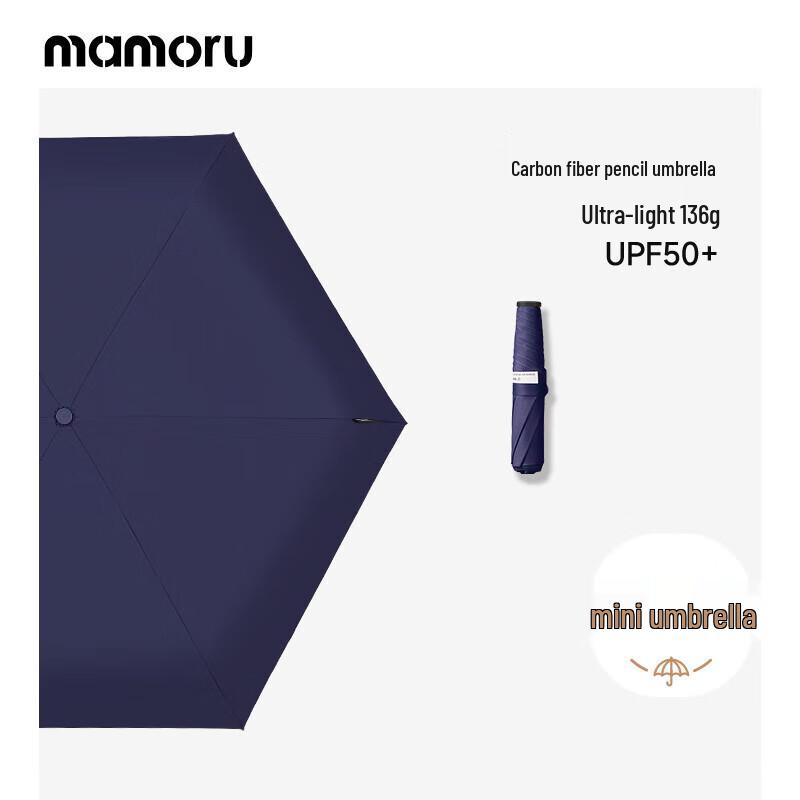 

KUI Anti-UV Three-Fold Sun Umbrella