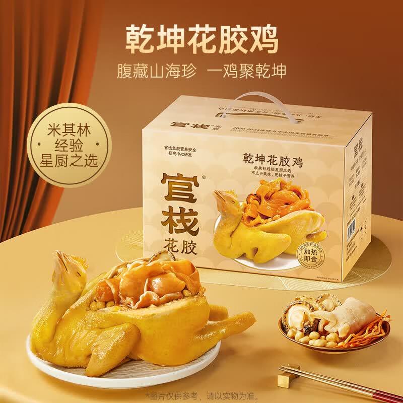 Guanzhan Abalone & Fish Maw Chicken Buddha Jumps Over the Wall