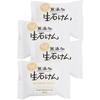 Additive-Free Life Additive-free Raw Soap 80g Set of 4 Bar Soap Made In Japan Sensitive Skin Hypoallergenic 100% Vegetable Soap Base Allergy Tested Bo