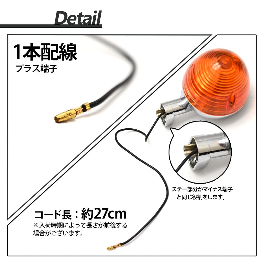 Eenden Compatibel, Sharey Compatibel, Cub Compatibel, CB50, C50, C70, Draaiknop Knipperlicht, Demekin, Knipperlicht, Tongle, Oranje Lens