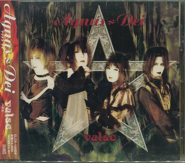 

CD AGNUS DEI - valse ELCR10004 Enamell Records 1998 Japan ObiRock Used