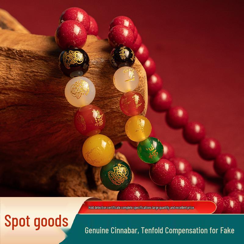 Huihao Cinnabar Beaded Agate & Purple Gold Sand Wealth Bracelet