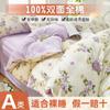 Mei Yun Ge AB Edition Cotton Printed Bed Sheet Set of Four Pieces