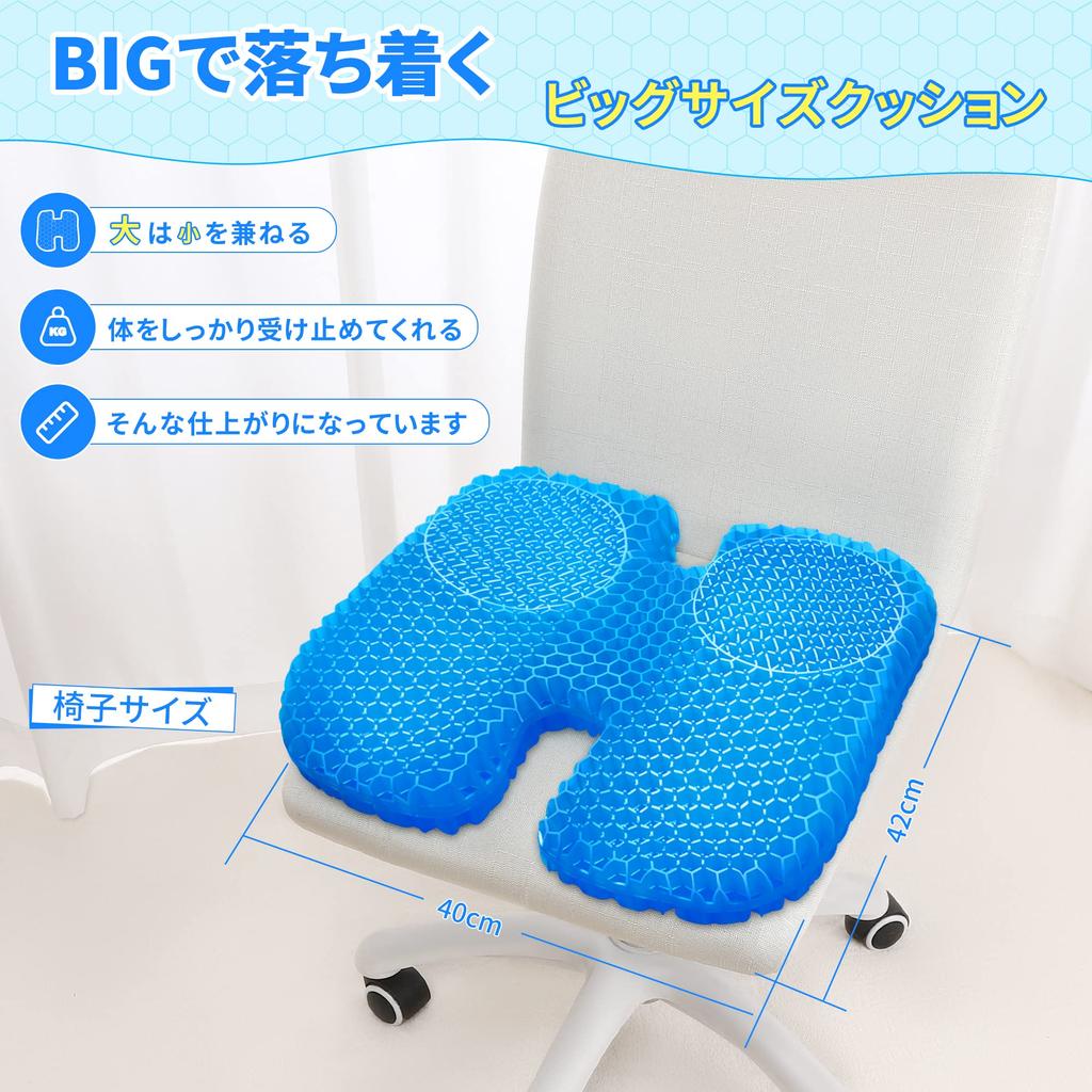 TITIROBA Gel Zero Honeycomb Flott for Respekt for Eldre Arbeid Hjemmefra Trekk 22FC018 Pute, Ergonomisk, Tyngdekraft, Struktur, Ikke-Klam, Dag,