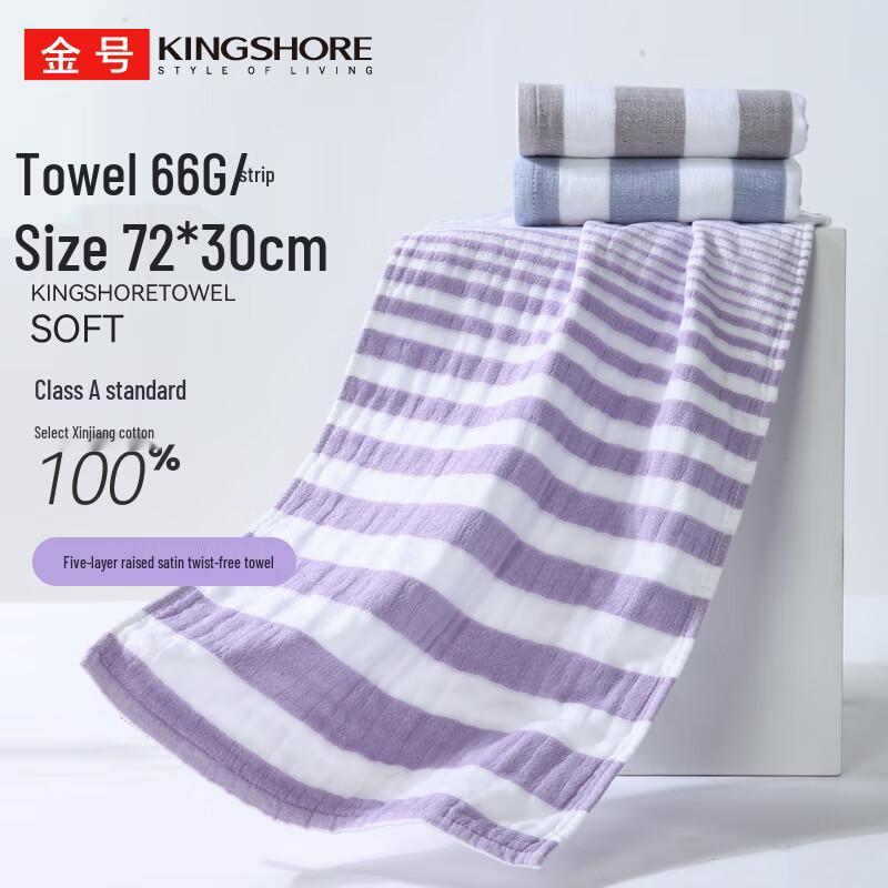 Jinhao Class A Pure Cotton Gauze Summer Sports Towel 3-Pack