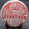 400g Yunnan torta tè gemma dorata invecchiata Hongxingxiang vecchio puerh tè maturo foglie