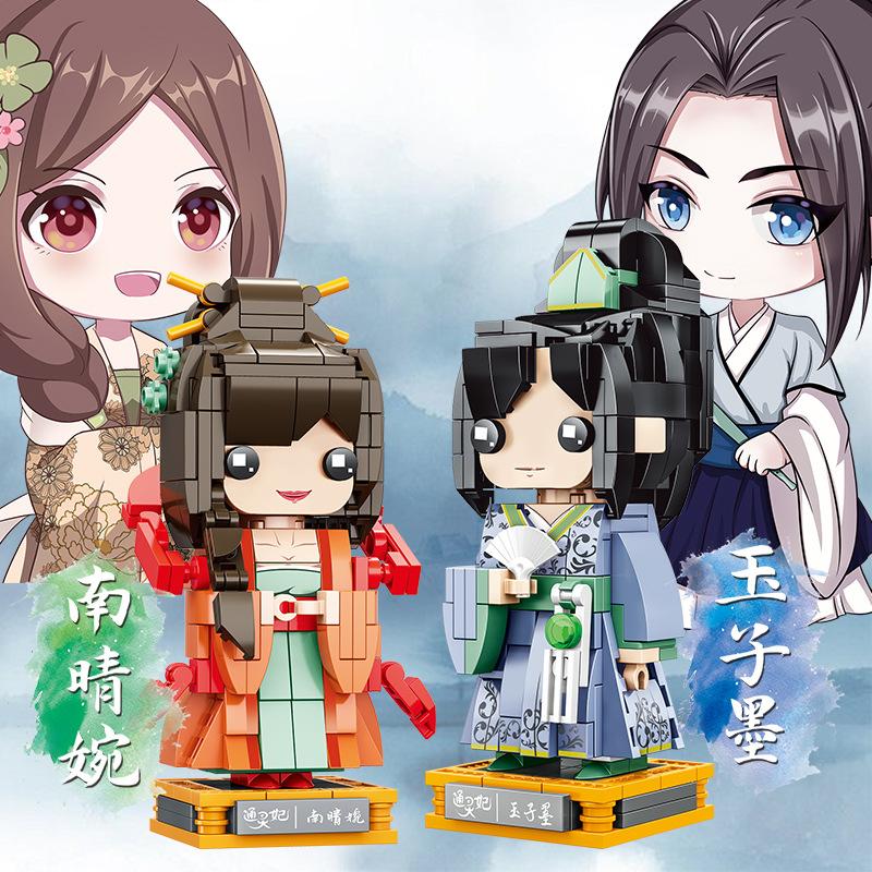 Genuine Psychic Concubine Night Animation Ghost Square Head Boy Guochao Small Particle Assembly Building Block Toy Educational Children