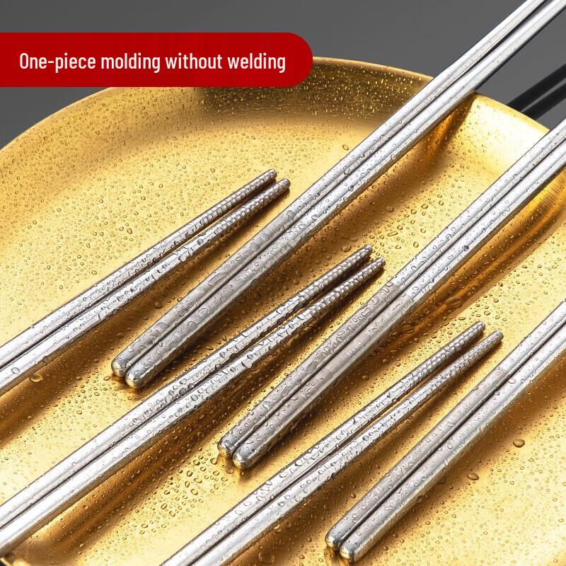 Meichu 316 Stainless Steel Non-slip Chopsticks