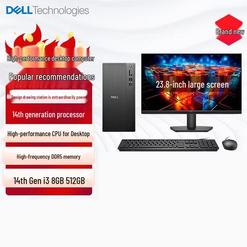 Dell Inspiron 14th Gen i3 SFF Desktop PC with 23.8-inch FHD Monitor (CN version)