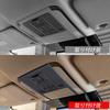 YOFAMO Toyota New Alphard 40 Series Vellfire 40 Interior Light Custom Interior Specific To Made of ABS Resin Fiber (AAHH40W, AAHH45W, Series) Cover,