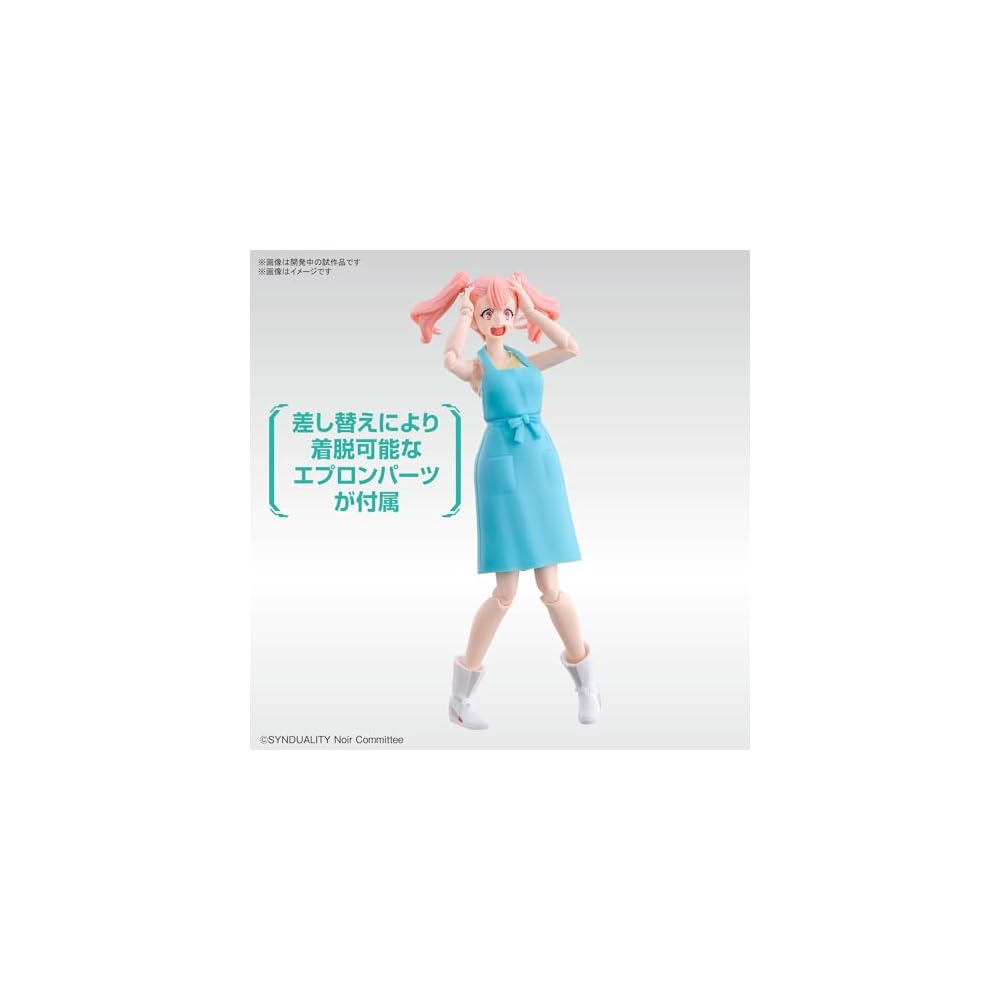 Figure-rise Standard Synduality Ellie Color-Coded Plastic Model Kit