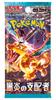 Pokemon Card Game Scarlet Violet Expansion Ruler of the Black Flame Box & Pack