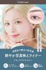 Made in Japan White Liquid Developed by a Cosplay Specialty Highly Waterproof [CLASSE] Eyeliner, Store, Quick-Drying, Color-Popular,