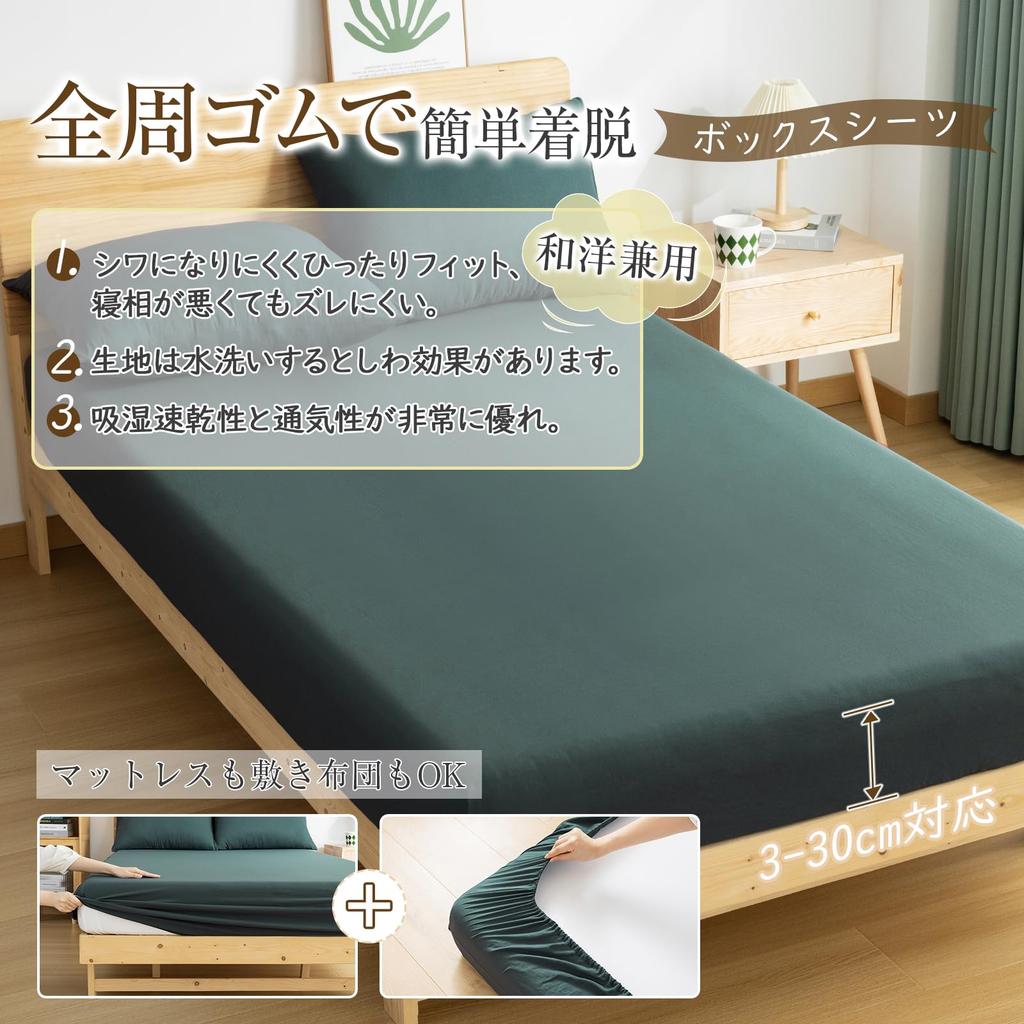 Housecover Double Duvet Cover Set Super for Beds and Includes Duvet Fitted and Machine Solid Simple Duvet Smoky 4-Piece [Washable & Soft]