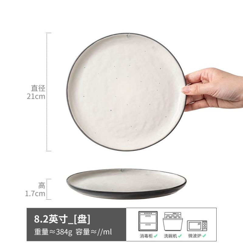 Plates, Dishes, Household Ceramic Tableware, Round Plates, High-Value Plates, Fruit Plates, Japanese Retro Shallow Plates