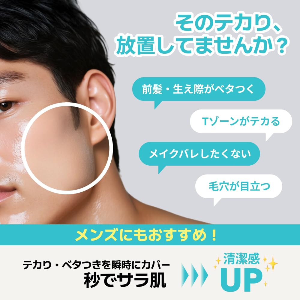 Innisfree Mineral Powder 10g Prevents makeup oily shine matte sebum Korean suitable for sensitive natural brightens suitable for Korean cosmetics