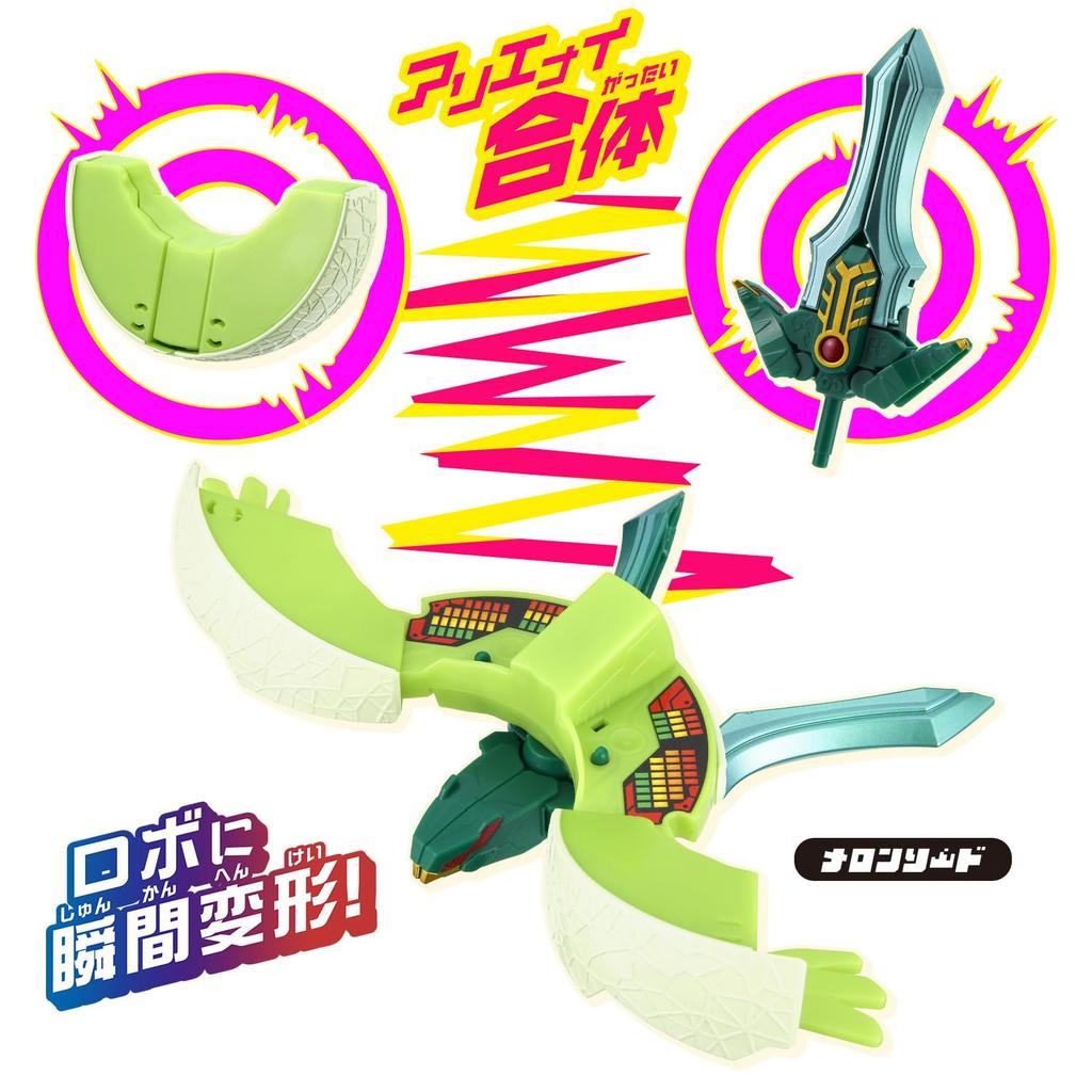 BANDAI Unitrobone Unitrobo Melon Sword