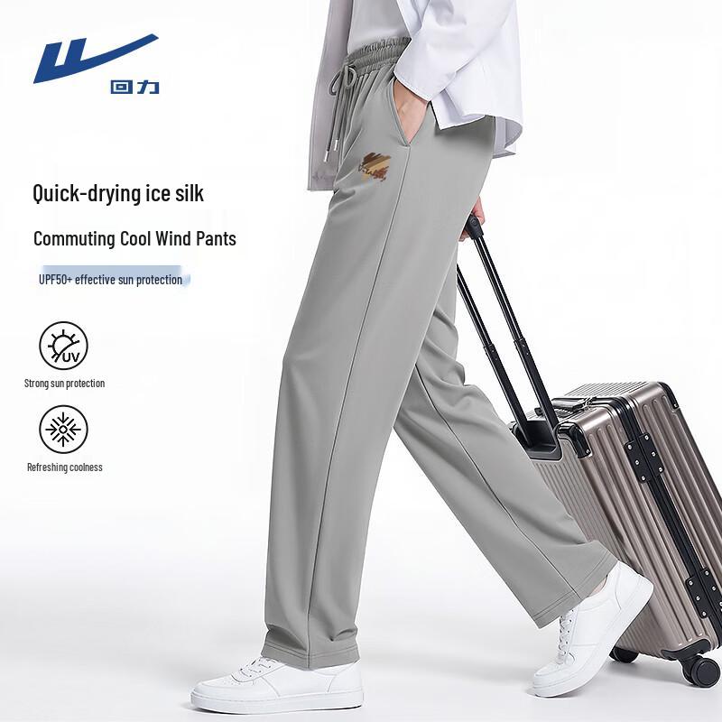 Warrior Ice Silk Cooling UPF50+ Quick-Dry Straight-Leg Sports Pants 2XL