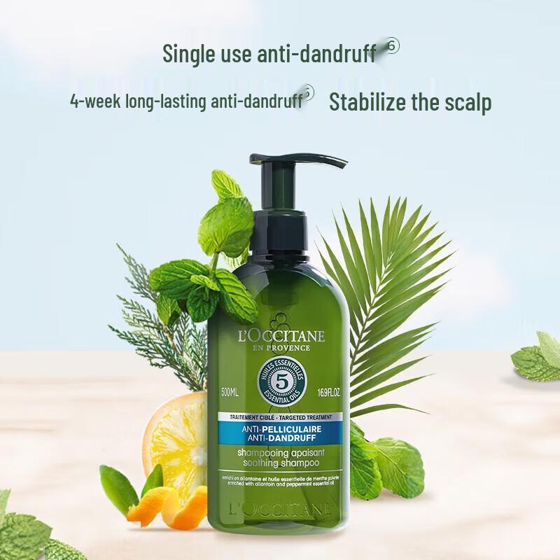 L Occitane 5-in-1 Herbal Soothing Anti-Dandruff Shampoo
