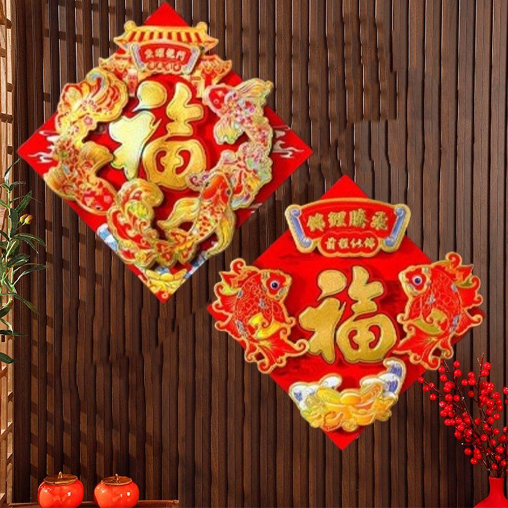 Glitter Horse Year Door Sticker Chinese Style Fu Character Wall Sticker  Home Living Room Decor