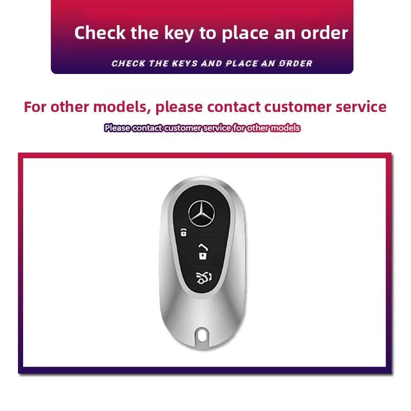 VRN2   car key case cover For Mercedes Benz C S Class W206 W223 S350 C260 C300 S400 S450 S500 Key Shell Protector