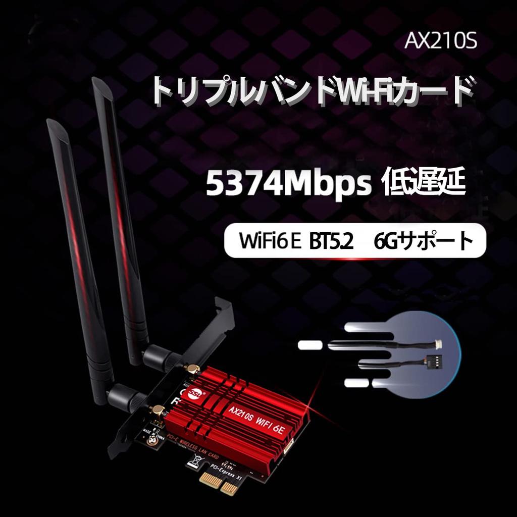 Karta sieciowa 6E PCIe Wireless LAN Bluetooth Intel AX210 Gaming Wifi Ultra Low Latency z uchwytem Windows 10 Windows 11 Kompatybilny z szybką siecią Wi-Fi