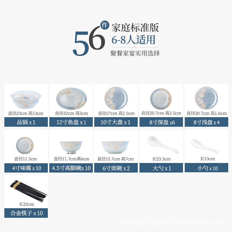 Dishes and dishes set Household tableware set Ceramic bowl Bone china simple bowl and dishes Household full set