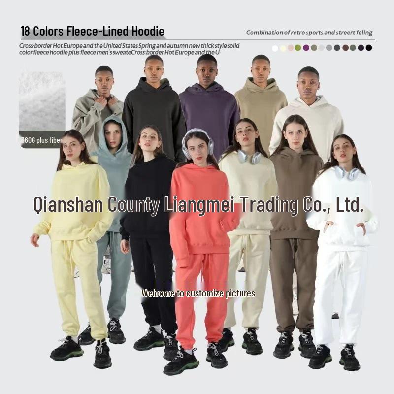 Unisex Solid Color Hooded Sweatshirt Set - Casual Spring/Autumn Two-Piece Tracksuit 2025