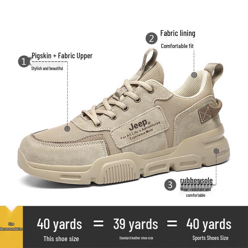 Jeep Men's Outdoor Hiking Skate Shoes